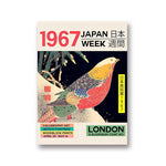 1-retro-japanese-posters-japan-landscape-painting-japan-week-1967