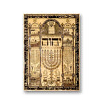 1-judaism-poster-jewish-artwork-hebrew-protection-talisman